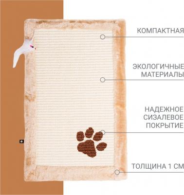 Когтеточка-коврик (55х35х1 см) с игрушкой для кошек – фото 12