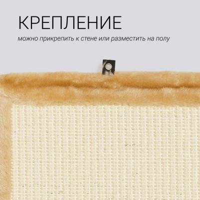 Когтеточка-коврик (55х35х1 см) с игрушкой для кошек – фото 13