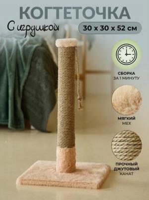 Когтеточка, джут, 30х30х54 см, бежевый – фото 2