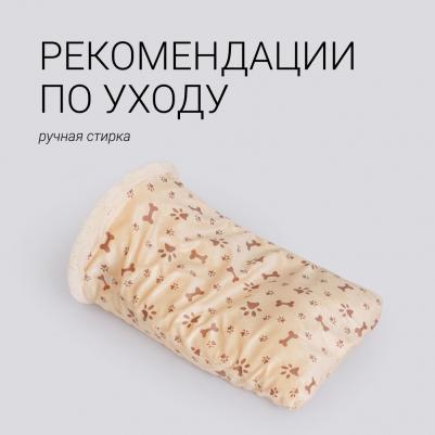 Тоннель для кошек и собак мелких пород Мешок, 52х30х40 см, бежевый – фото 1