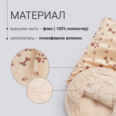 Тоннель для кошек и собак мелких пород Мешок, 52х30х40 см, бежевый – фото 2