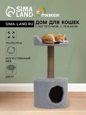 Дом-когтеточка с лежаком круглый, джут, 35 х 35 х 70 см, серый 9485907 – фото 8