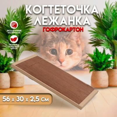 Когтеточка для кошек ТМ Когтедралка крафт 56х30х2,5 см 6964720 – фото 12