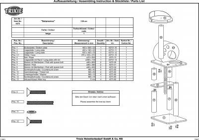Когтеточка Комплекс Salamanca для кошек 138см (43731) – фото 3