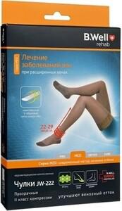 Чулки компрессионные 2 класс компрессии JW-222 Nero р.3 – фото 12