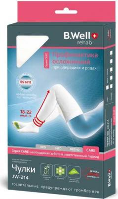 Чулки компрессионные, JW-214, I класс, 18-22 mmHg (5, White) – фото 7