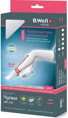 Чулки компрессионные Rehab JW-216, 1 класс, размер 3, белые – фото 4