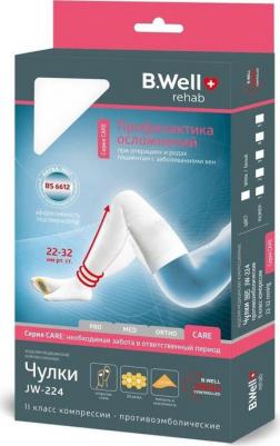 Чулки компрессионные Rehab JW-224, 2 класс, размер 2, белые