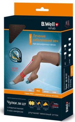 Чулки компрессионные универсальные JW-227, II класс, 22-32 mmHg 7640156396683 – фото 6