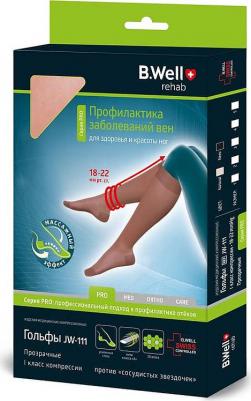 Гольфы компрессионные 1 класс компрессии JW-111 ц. Natural р.3 – фото 9