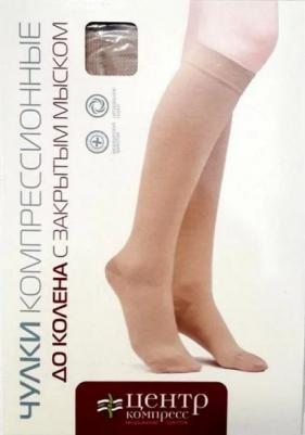 Чулок компрессионный ЧККВ ЦК до колена 2кл №3 б/мыска кругловяз