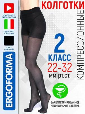 Колготки компрессионные 121 2 класс компрессии черные р.2 – фото 3