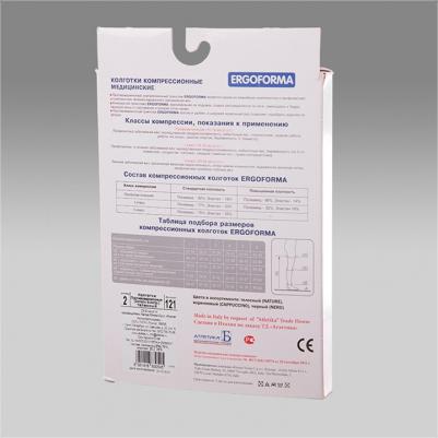 Колготки компрессионные 121 2 класс компрессии р.2 телесный – фото 4