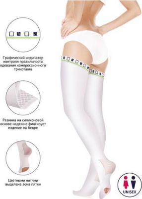 Чулки антиэмболические 2 класса компрессии с закрытым носком ID-380W (L) – фото 1