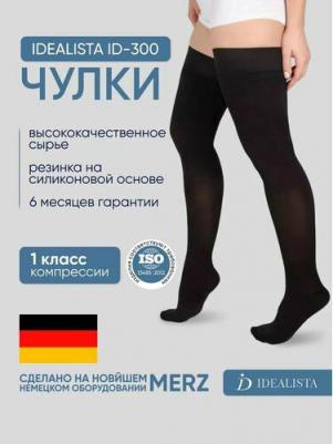 Чулки компрессионные (1 класс) LONG Luomma р. Mчерный – фото 3