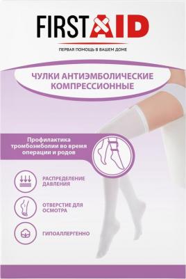 Ферстэйд чулки антиэмболические с резинкой на силик. основе 2 класс компрессии р. XL
