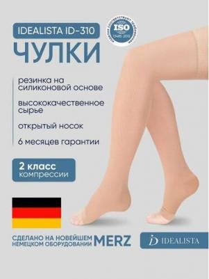 Компрессионные чулки Idealista ID-310 длинные 2 класс карамель M – фото 2