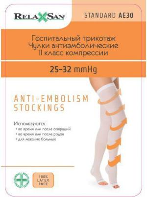 Чулки антиэмболические с открыт.носком К2 белые р.L – фото 1