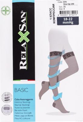 Чулки Релаксан Stay-Up, 140 ден, 4 р, тел – фото 7
