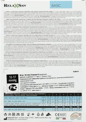 Колготки Релаксан, 70 ден, 4 р, черн – фото 12