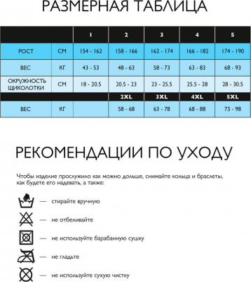 Колготки Релаксан, 70 ден, 4 р, черн – фото 15