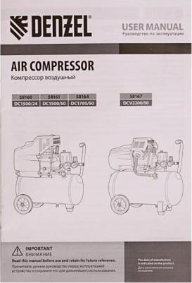 DC1500/24 – фото 6