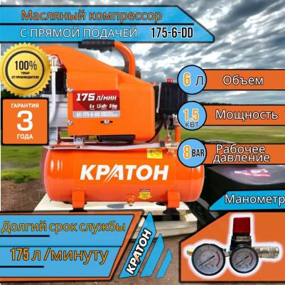 AC 175-6-dd – фото 4