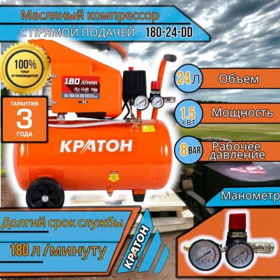 AC 180-24-dd – фото 13