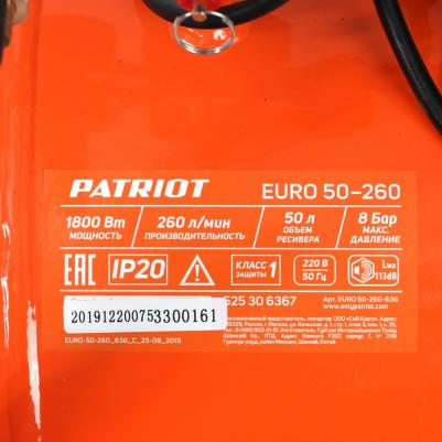 EURO 50/260 – фото 19