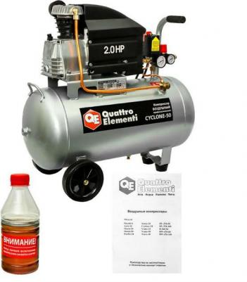 Cyclone-50 – фото 11