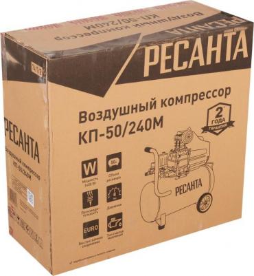 КП-50/240M – фото 3