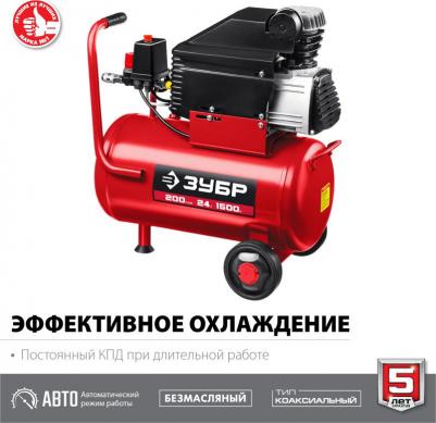 КП-200-24 H6 – фото 9