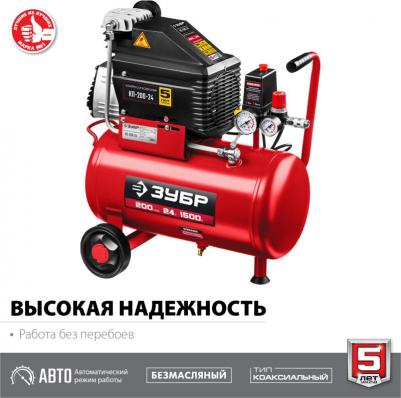 КП-200-24 H6 – фото 10