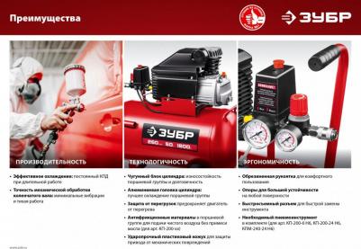 КП-200-24 H6 – фото 13