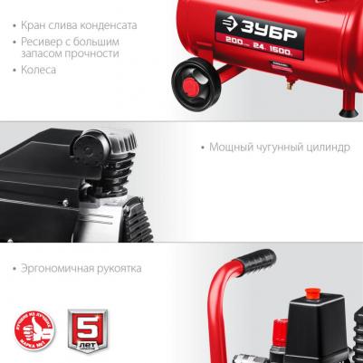 КП-200-24 H6 – фото 14