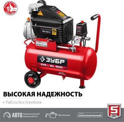 КПМ-240-24 – фото 8