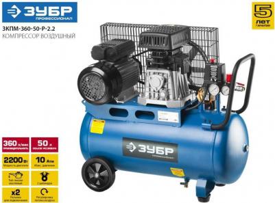 ЗКПМ-360-50-P-2.2 – фото 4