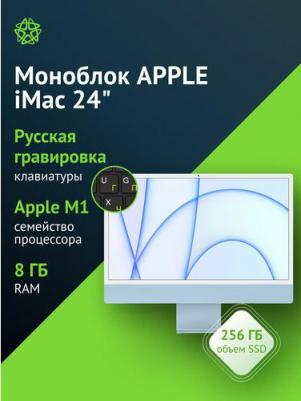 iMac MGPK3 – фото 2