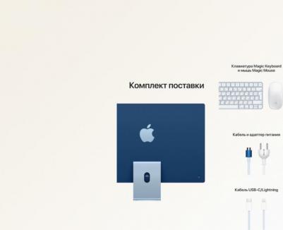 iMac MJV93 – фото 4