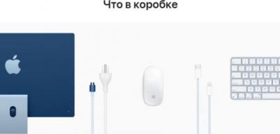 iMac MQRA3 – фото 4