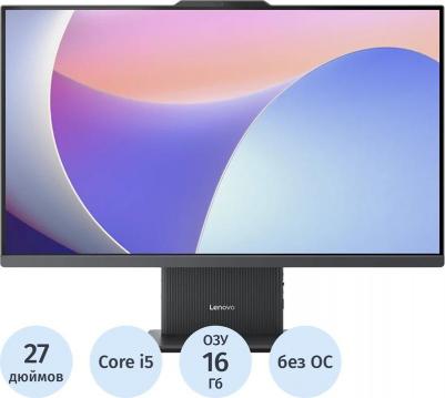 IdeaCentre (F0HM00N8RU) – фото 2