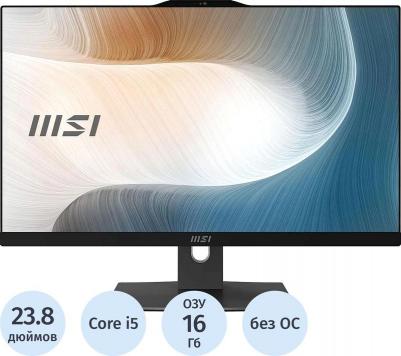 Modern AM242P 12M-471X – фото 6
