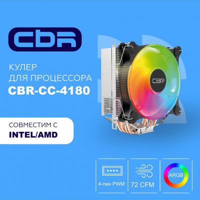 CBR-CC-4180-ARGB-PWM