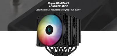 AG620 – фото 16