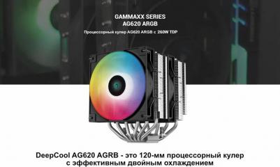 AG620 – фото 18