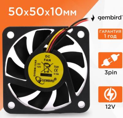 D50BM-12AS – фото 14