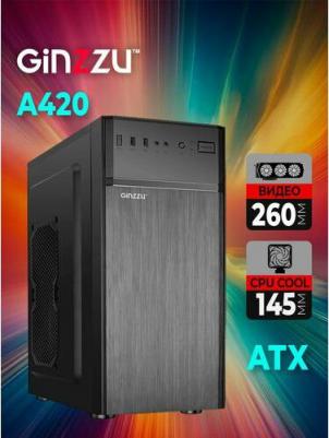 A420 – фото 3