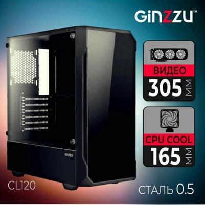 CL120 – фото 1
