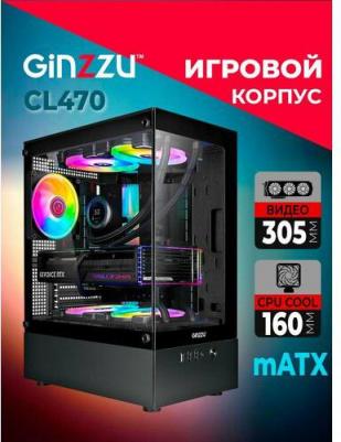 CL470 – фото 1