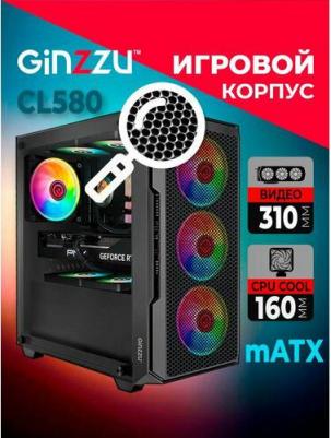 CL580 – фото 1